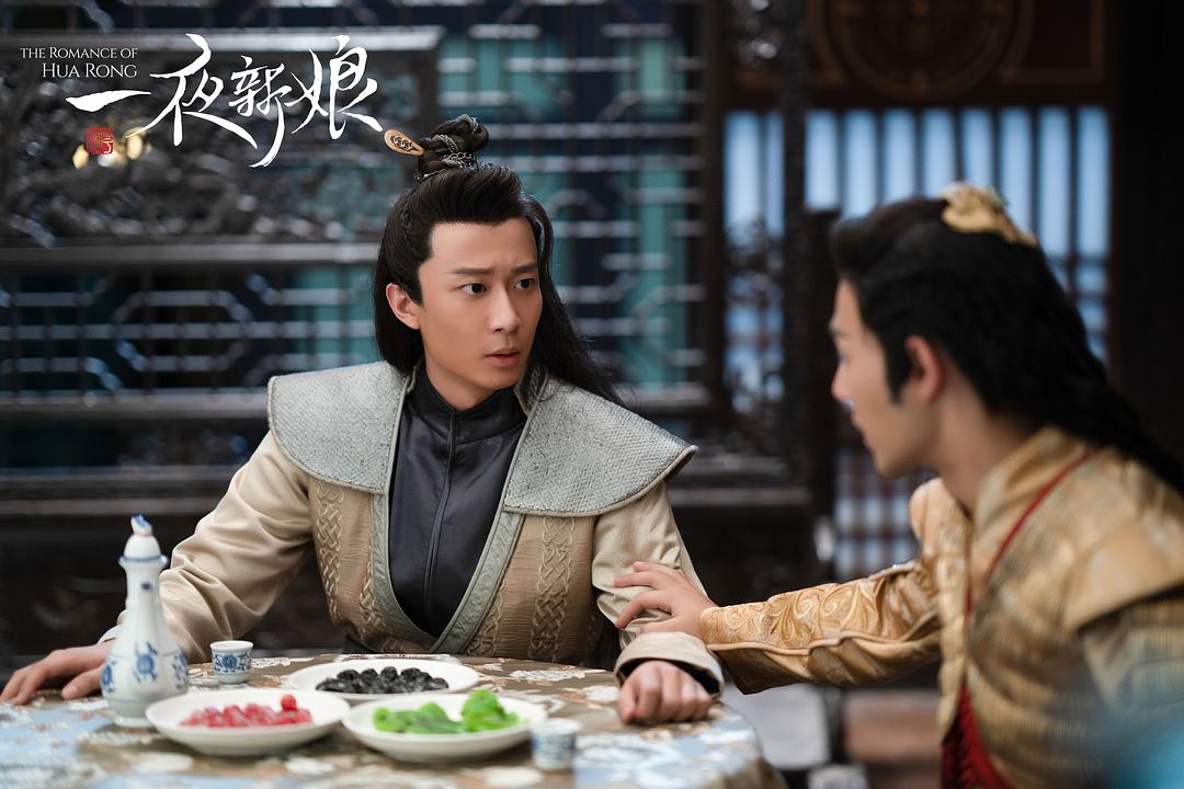 《一夜新娘》剧照第8张图片