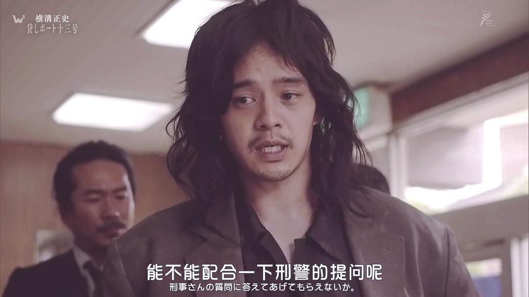 《横沟正史短篇集2》剧照第1张图片