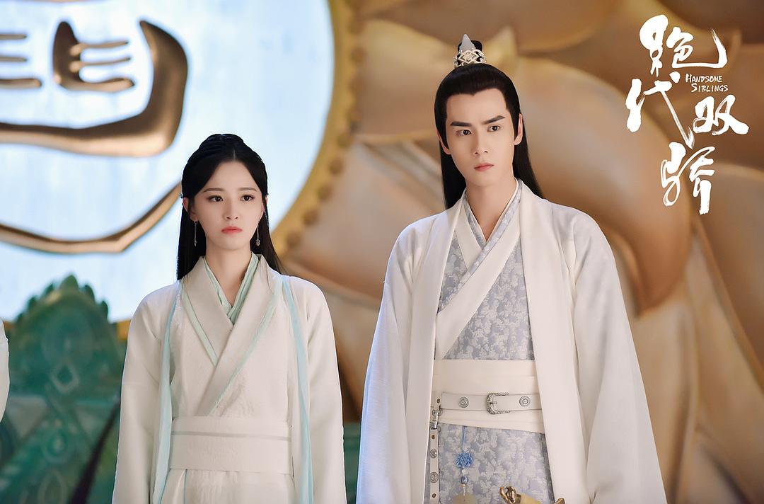 《绝代双骄》剧照第40张图片 《绝代双骄》剧照第40张图片