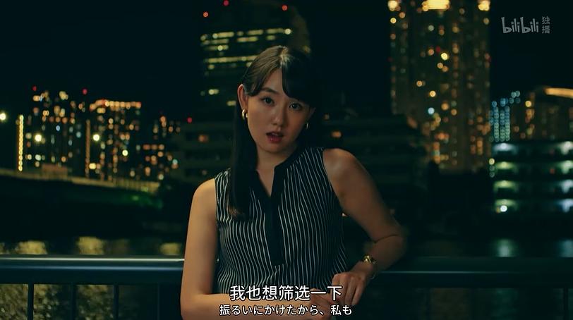 《东京男子图鉴》剧照第1张图片