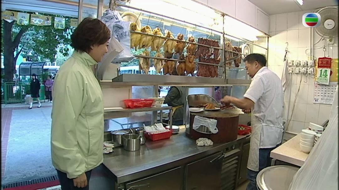 《师奶股神》剧照第4张图片