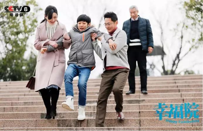 《幸福院》剧照第2张图片