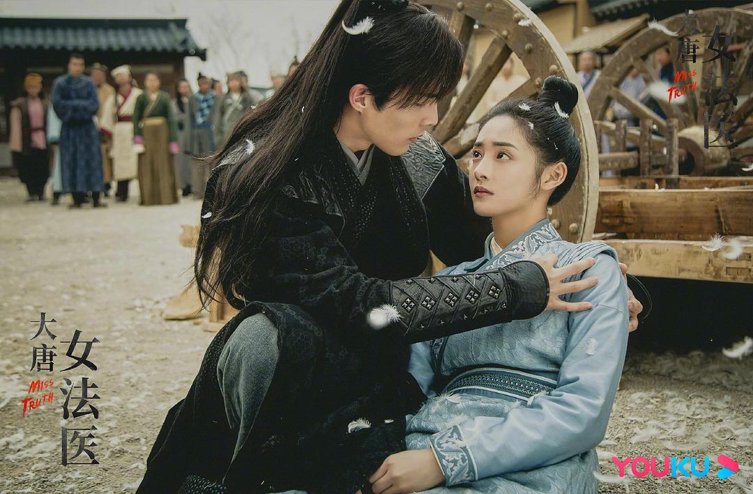 《大唐女法医》海报第19张图片