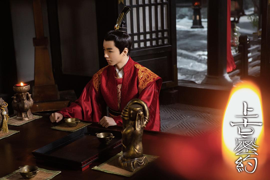 《上古密约》剧照第1张图片