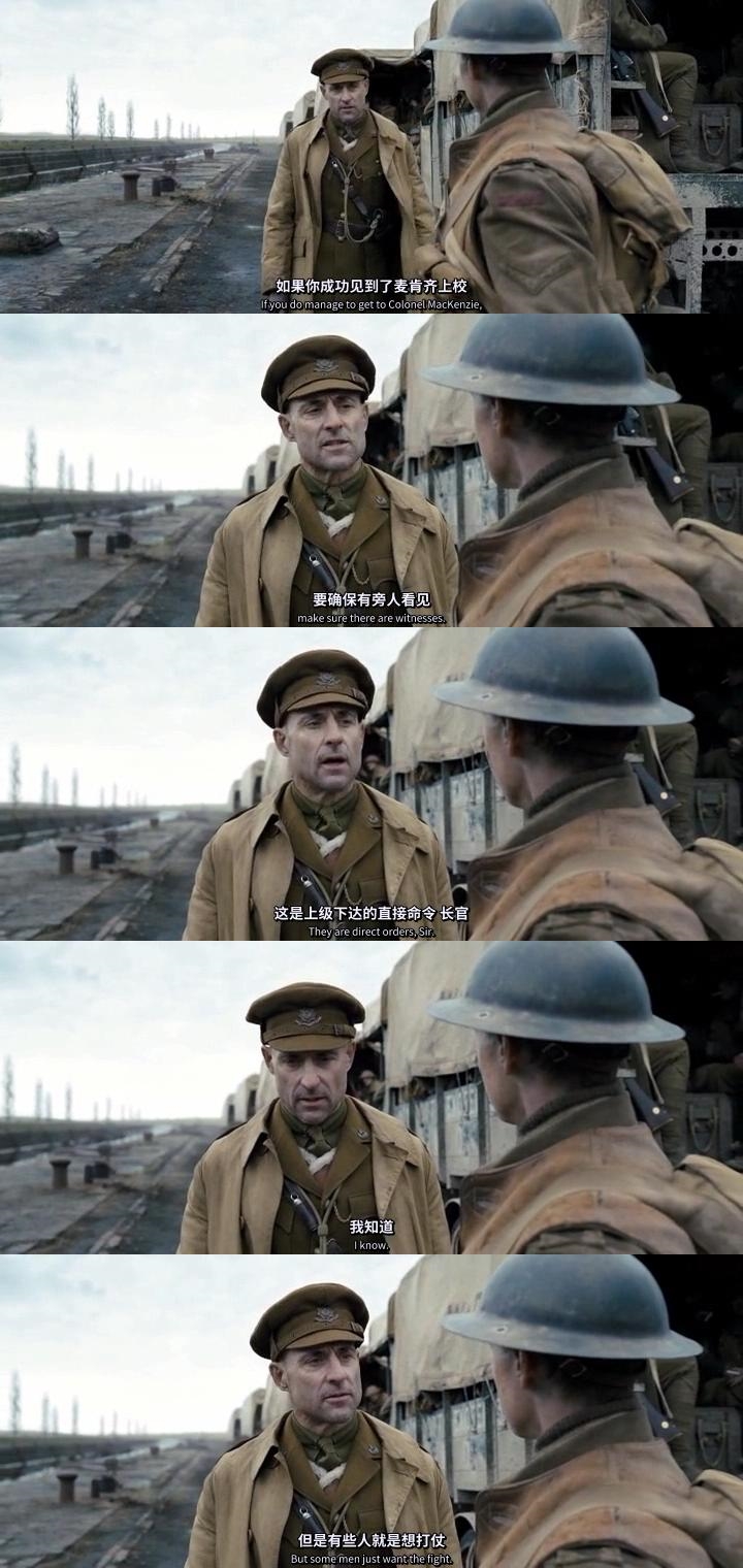 《1917》剧照第33张图片 《1917》剧照第33张图片