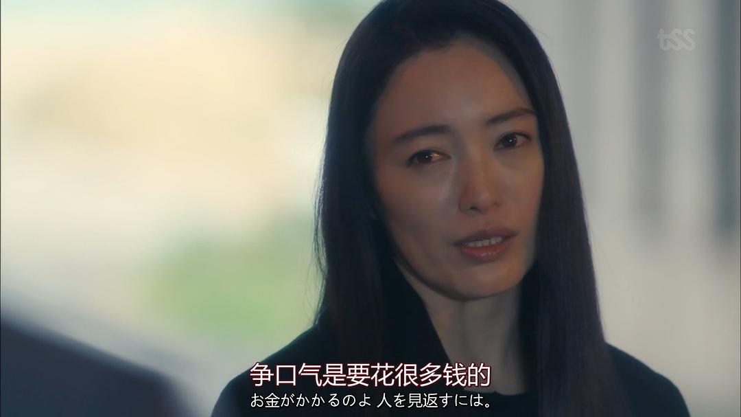 《10的秘密》剧照第14张图片