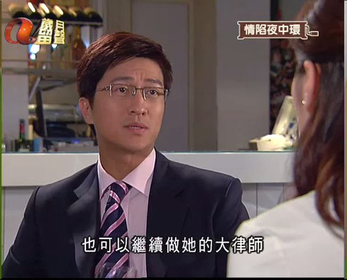 《情陷夜中环》剧照第19张图片