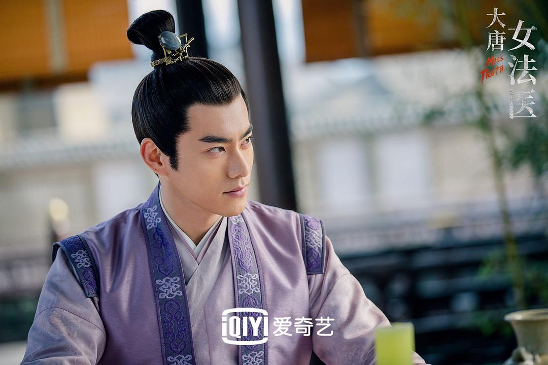 《大唐女法医》海报第48张图片
