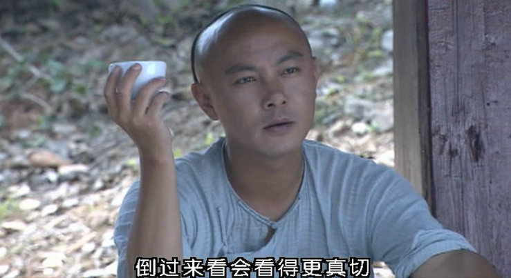 《阿有正传》海报第25张图片 《阿有正传》海报第25张图片