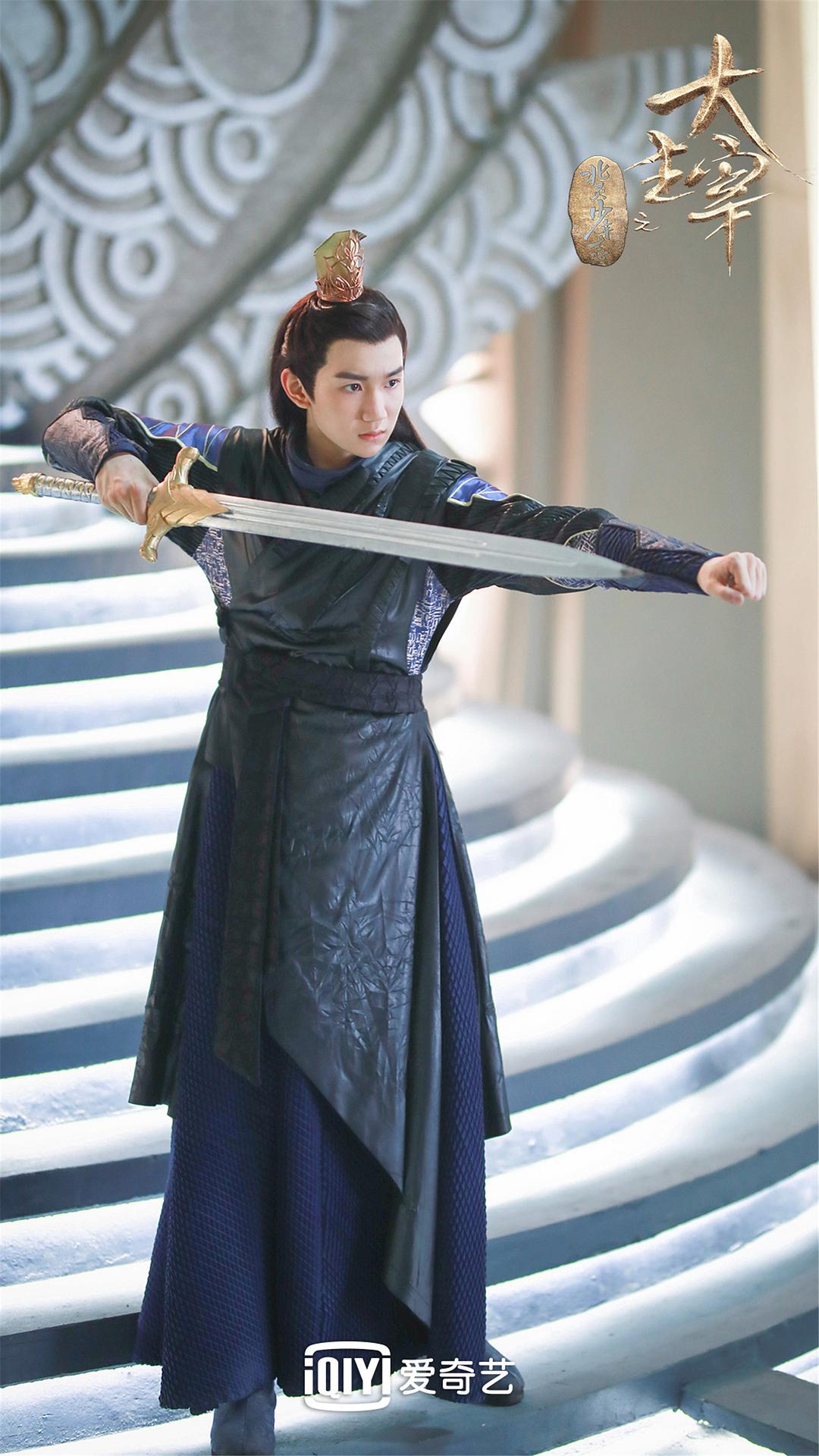 《北灵少年志之大主宰》剧照