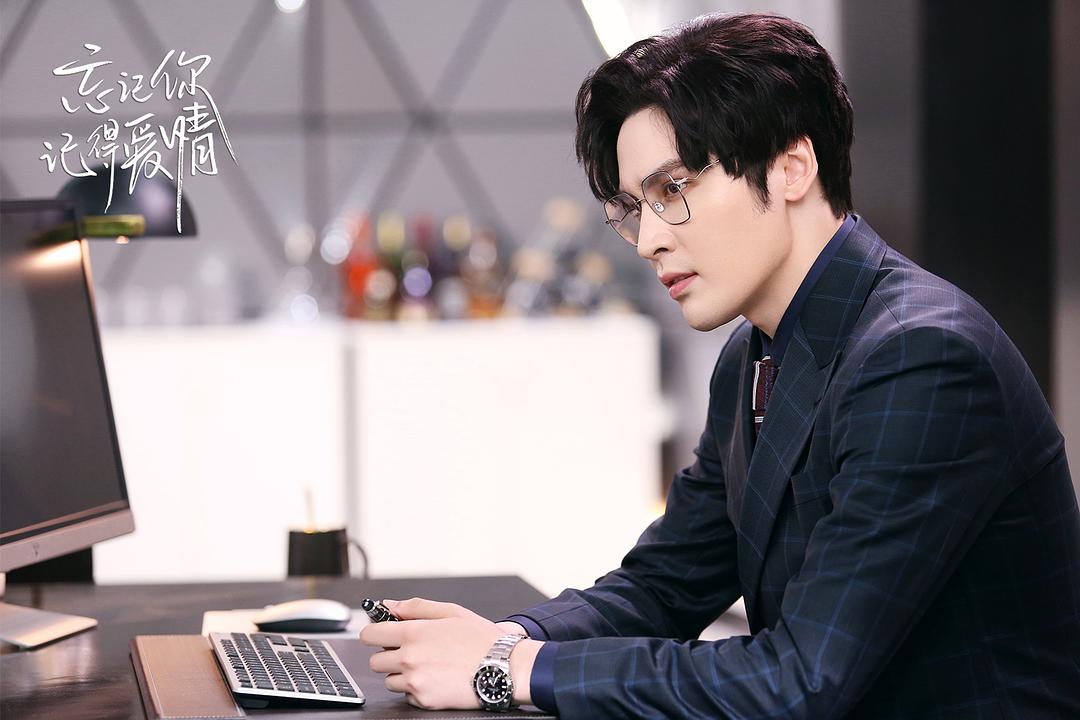 《忘记你，记得爱情》剧照第20张图片