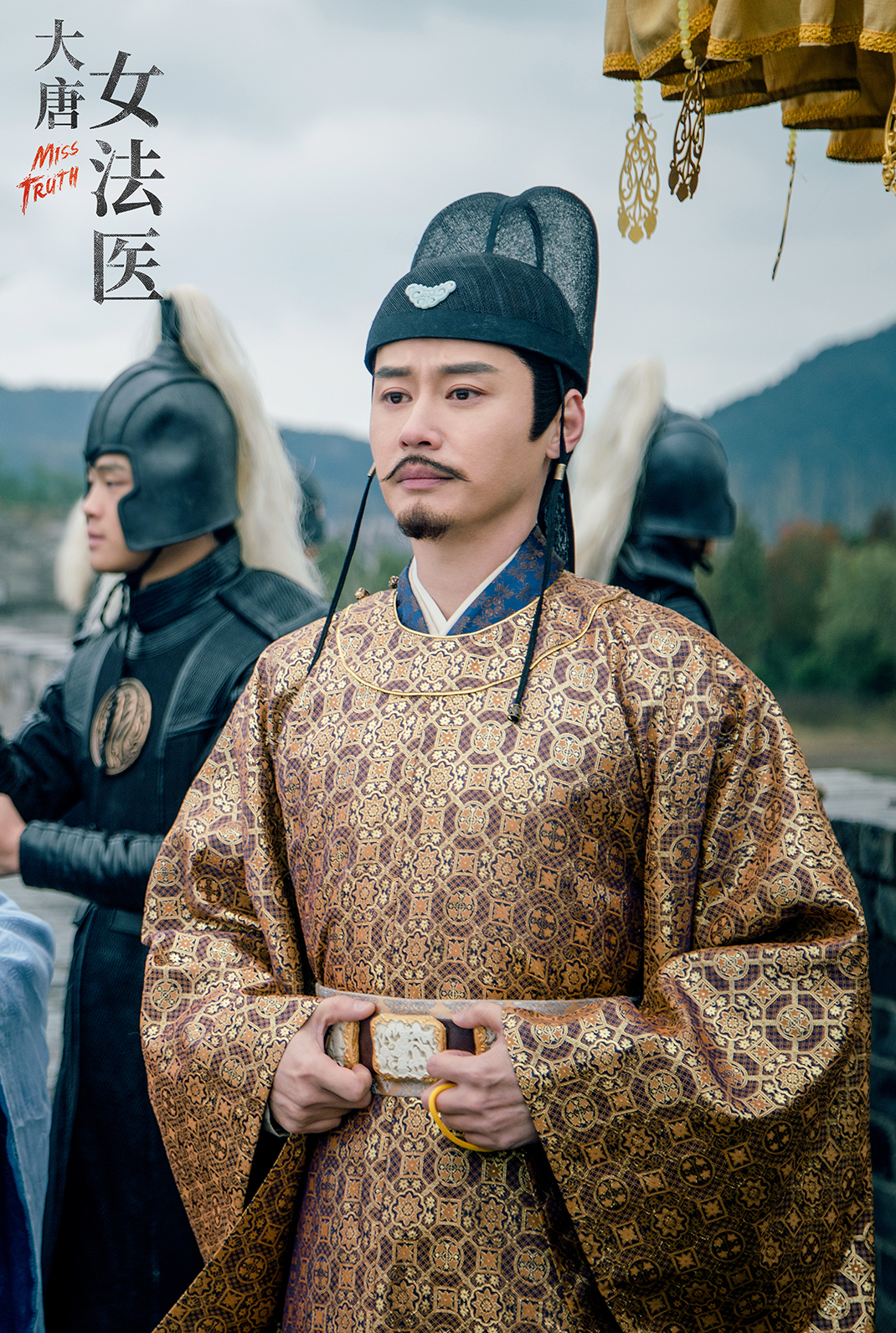 《大唐女法医》海报第21张图片