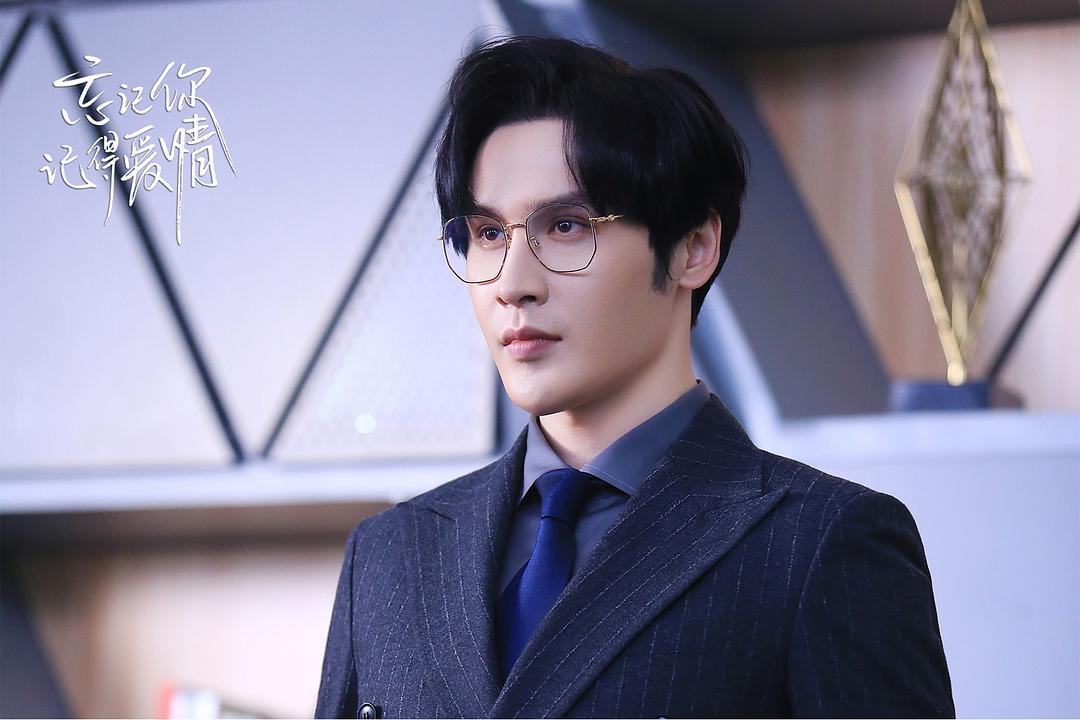 《忘记你，记得爱情》剧照第11张图片