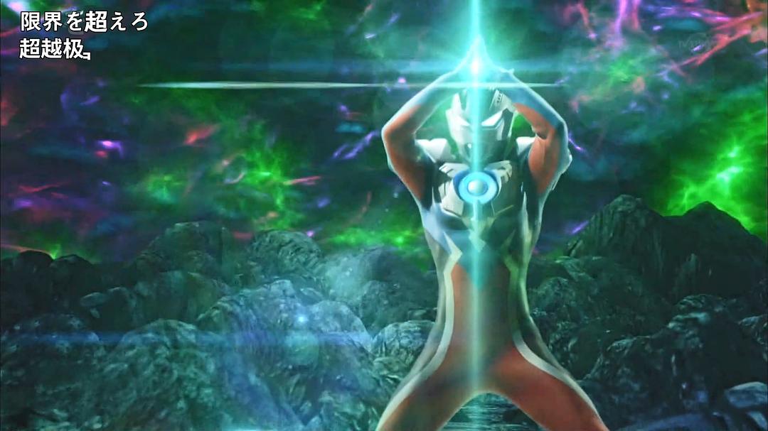 《奥特格斗欧布父子之力，借用一下！》剧照第14张图片