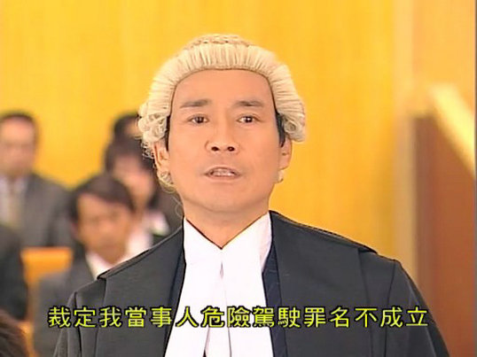 《非常大状》剧照第59张图片