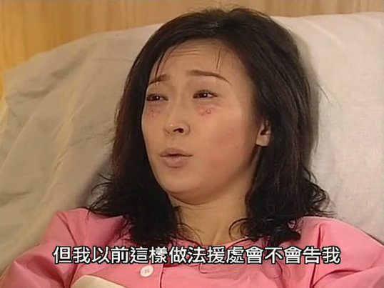 《非常大状》剧照第8张图片