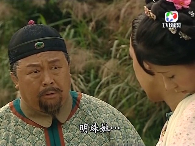 《施公奇案》剧照第56张图片