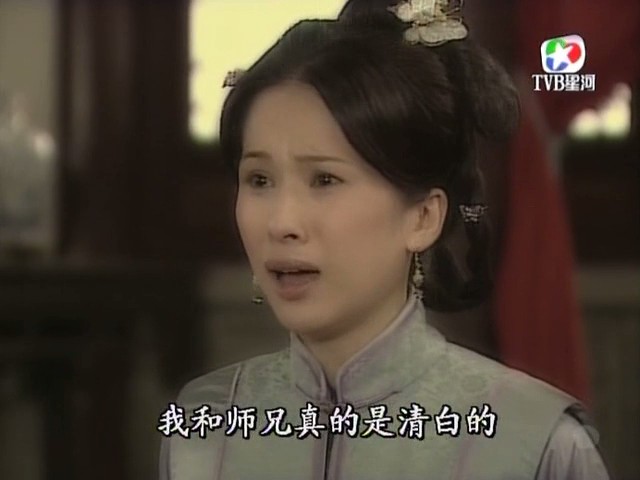 《施公奇案》剧照第55张图片