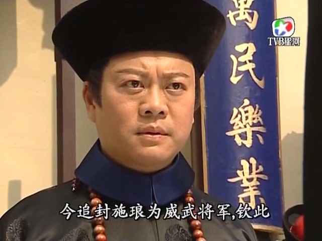 《施公奇案》剧照第46张图片