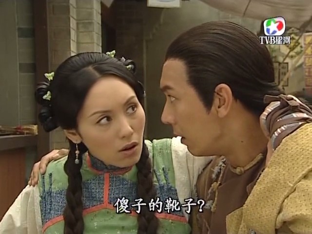 《施公奇案》剧照第31张图片