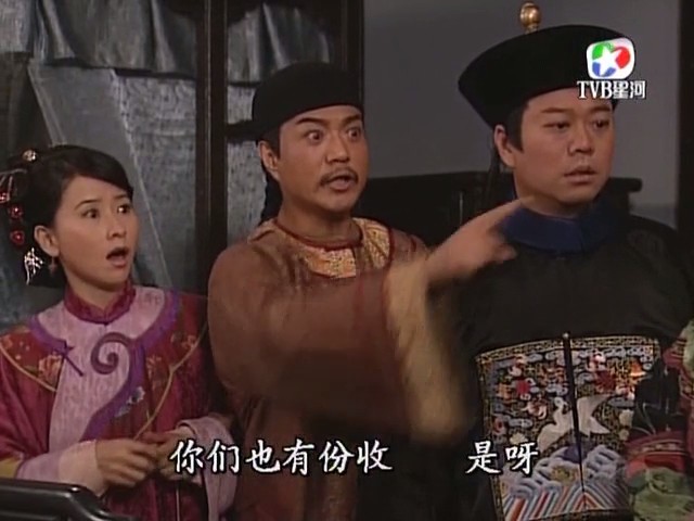 《施公奇案》剧照第22张图片