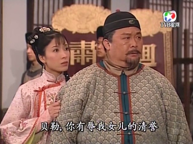 《施公奇案》剧照第8张图片