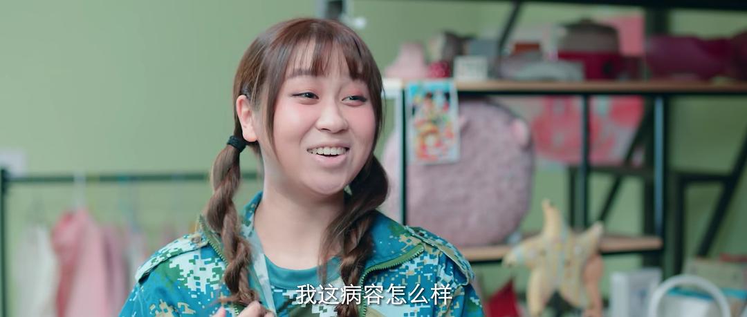 《致我们甜甜的小美满》剧照第47张图片