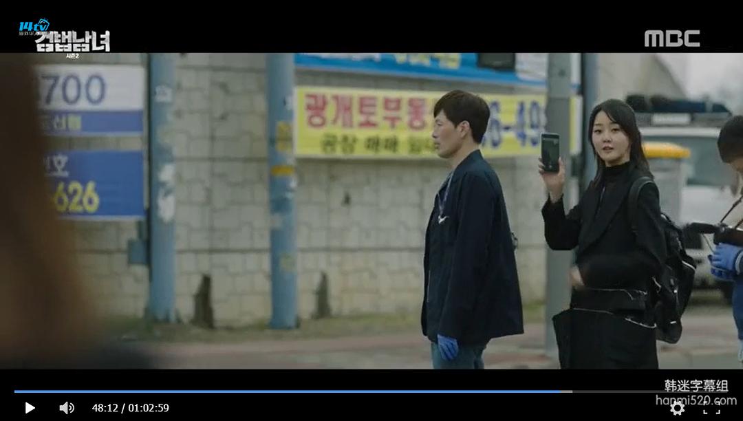 《检法男女2》剧照第59张图片