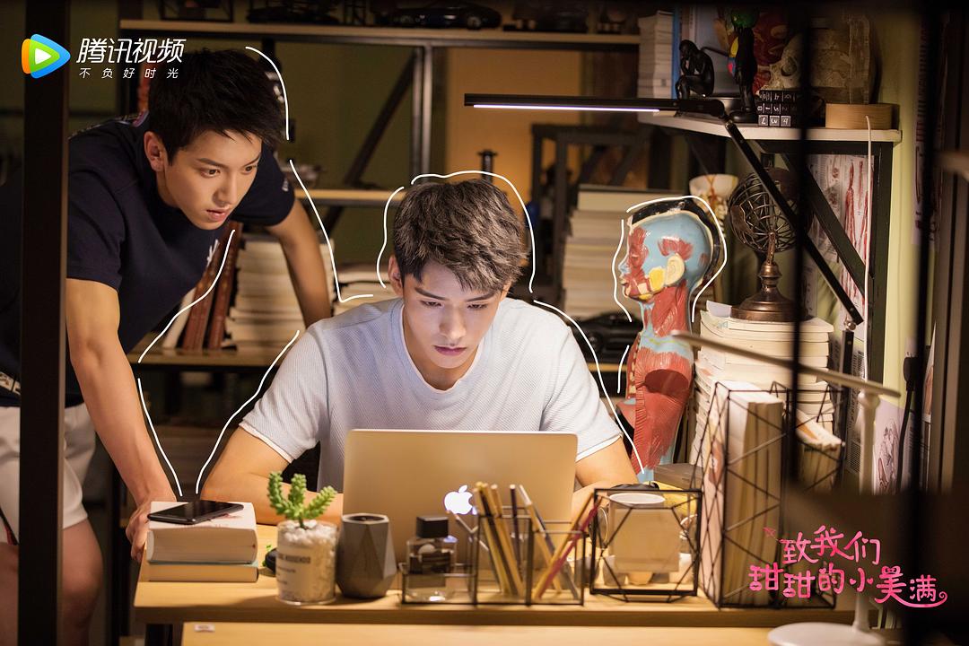 《致我们甜甜的小美满》剧照第21张图片