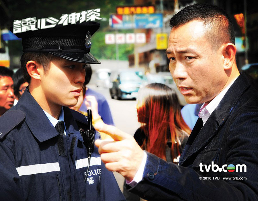 《读心神探》海报第10张图片