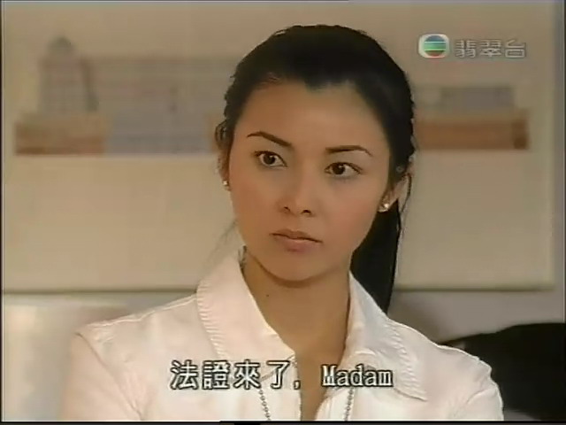 《法证先锋》剧照第5张图片