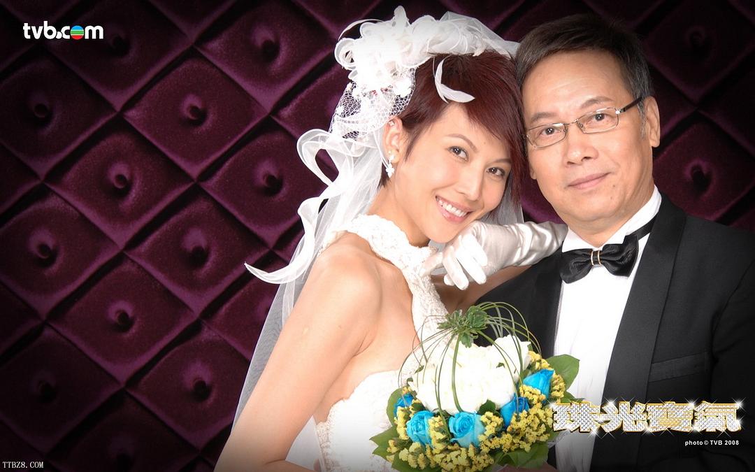 《珠光宝气》海报第14张图片