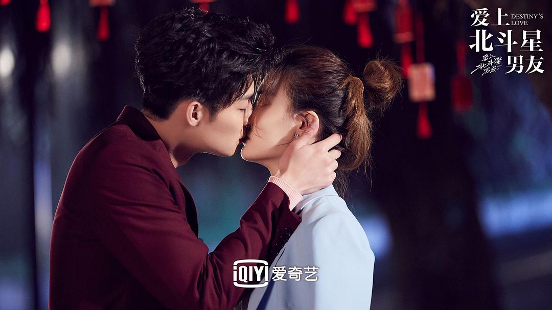 《爱上北斗星男友》剧照第56张图片