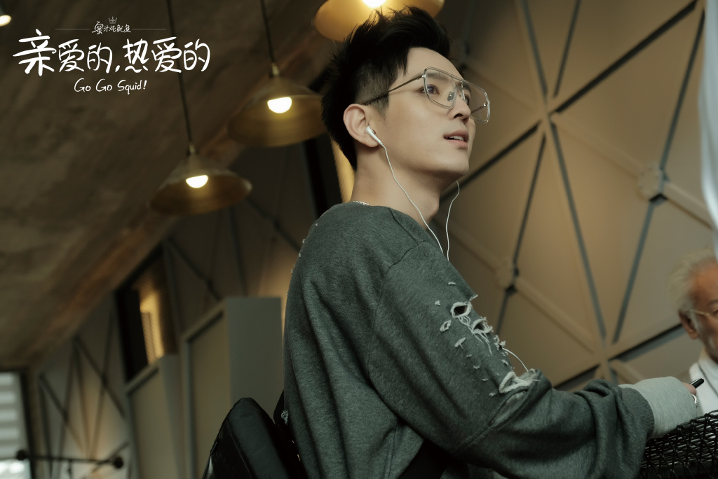 《亲爱的，热爱的》剧照第25张图片