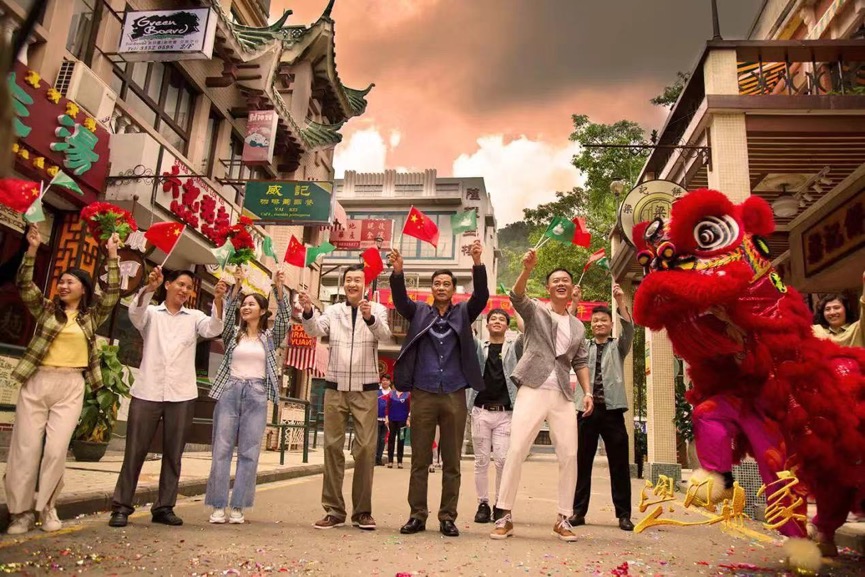 《澳门人家》剧照