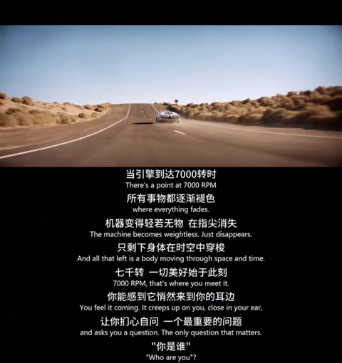 《极速车王》剧照