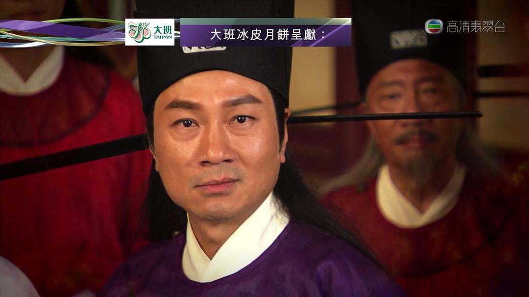 《造王者》剧照第5张图片