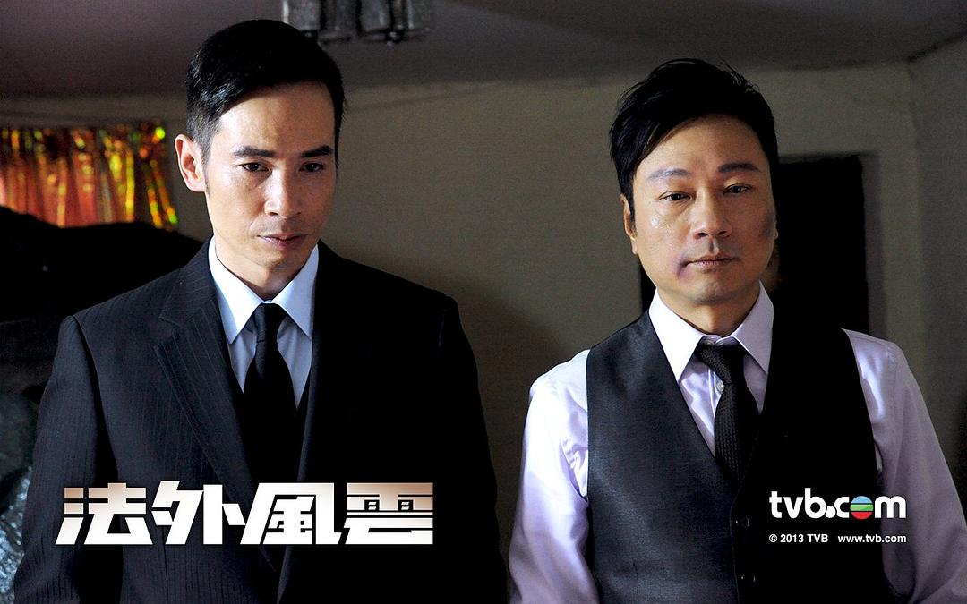 《法外风云》海报第56张图片