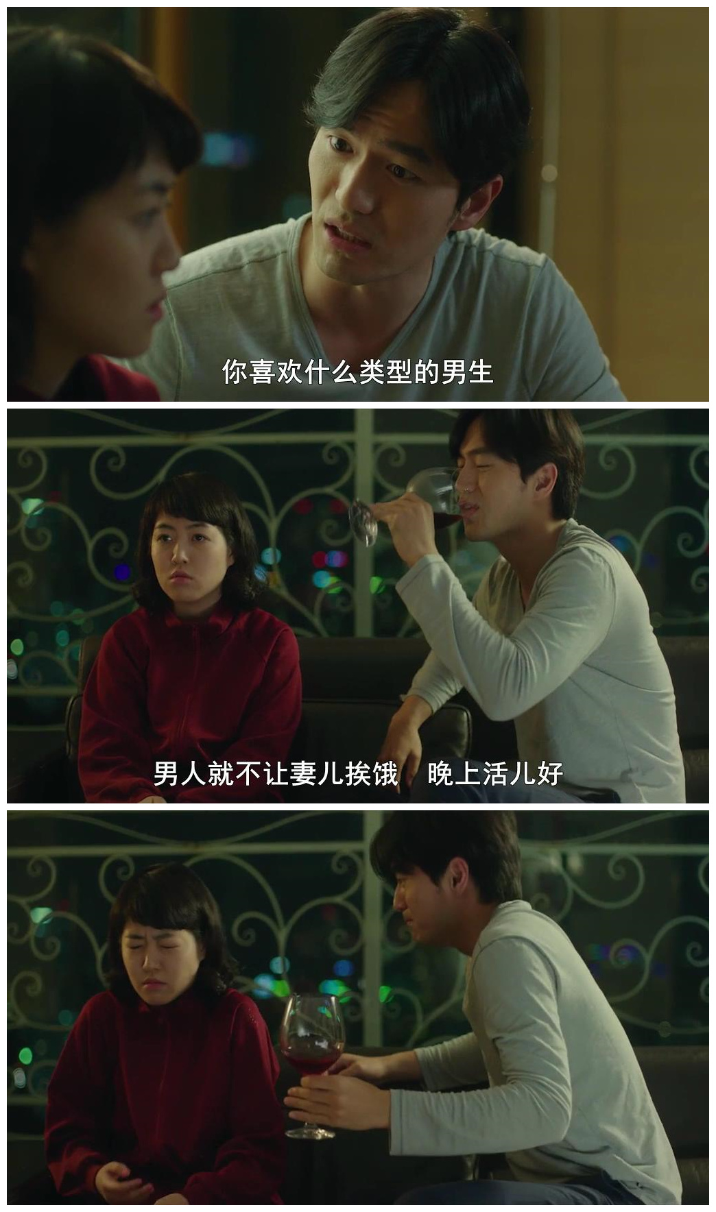 《奇怪的她》海报第46张图片