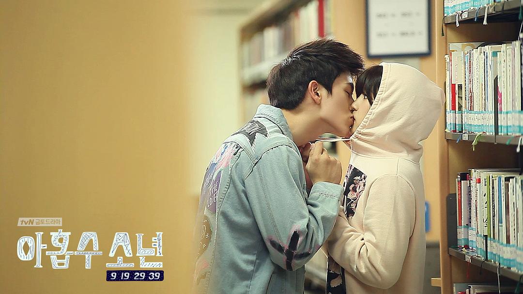 《九数少年》剧照第2张图片