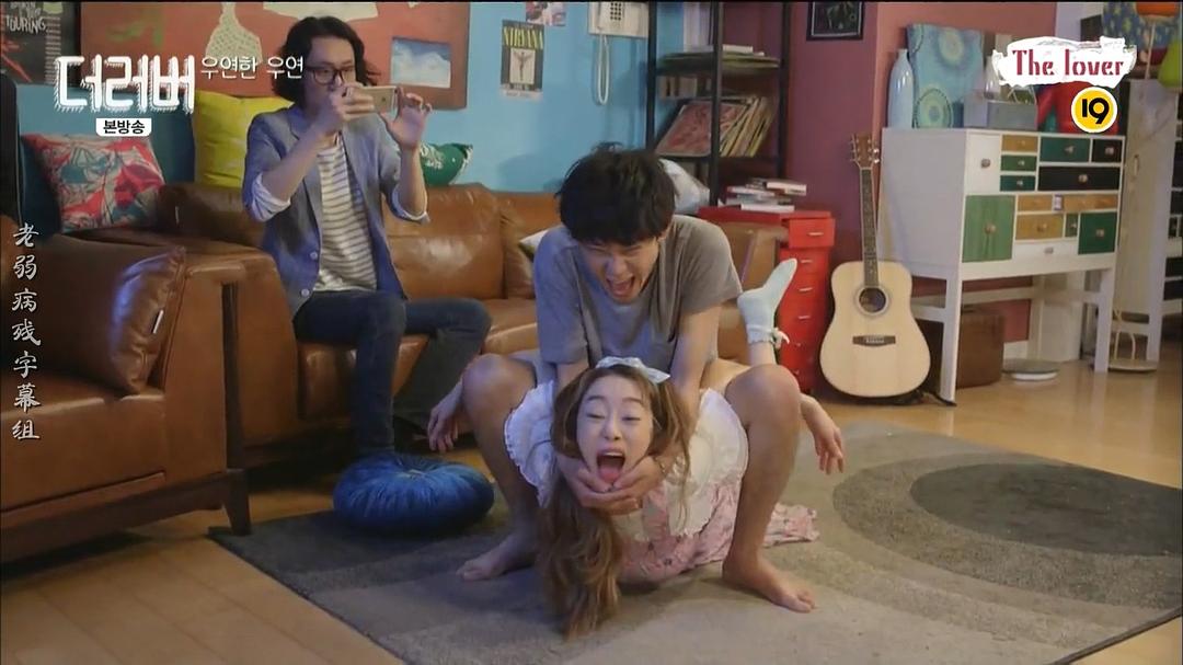 《恋人们》海报第53张图片