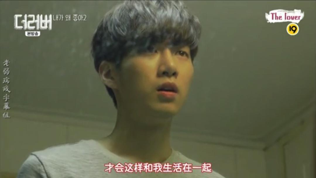 《恋人们》海报第44张图片