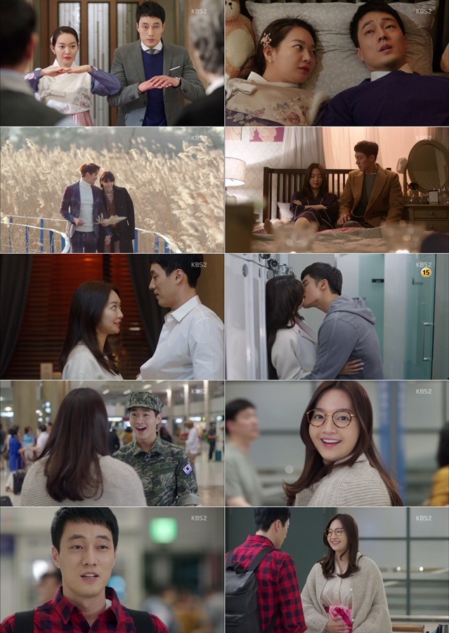 《Oh我的维纳斯》剧照第19张图片