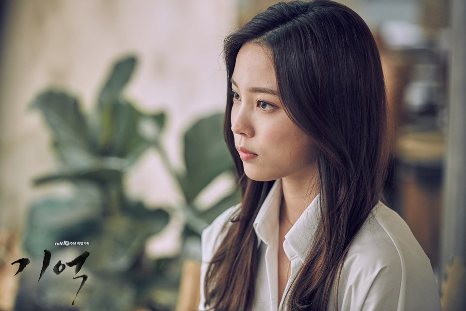 《记忆》剧照第40张图片