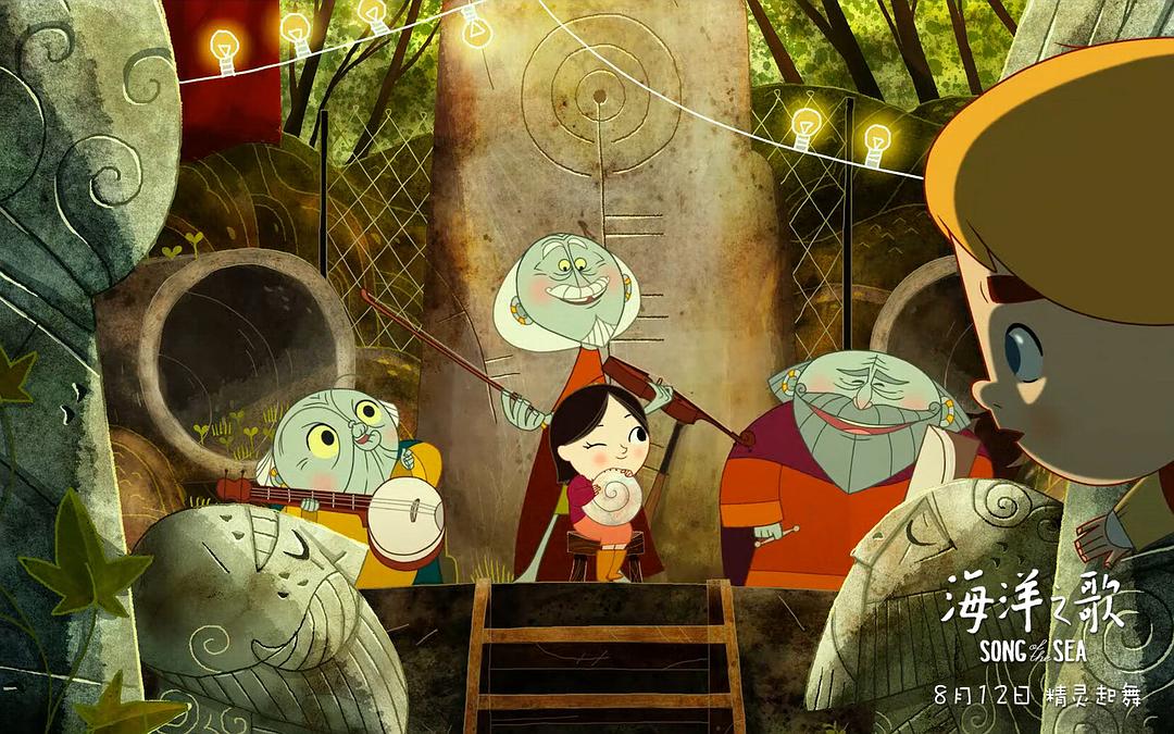 《海洋之歌》壁纸剧照...