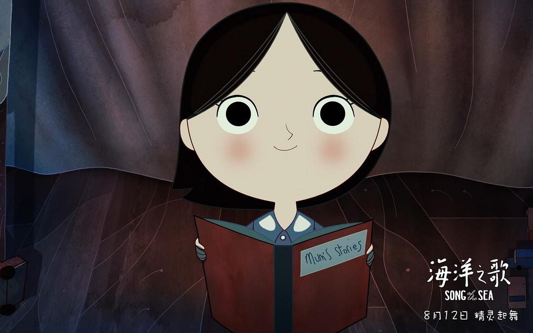 《海洋之歌》剧照第13张图片