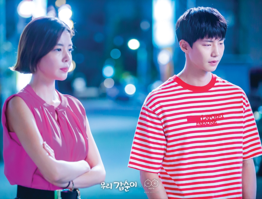 《我们甲顺》剧照第48张图片