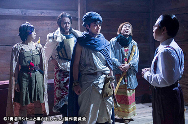 《勇者义彦与被引导的七人》剧照第40张图片