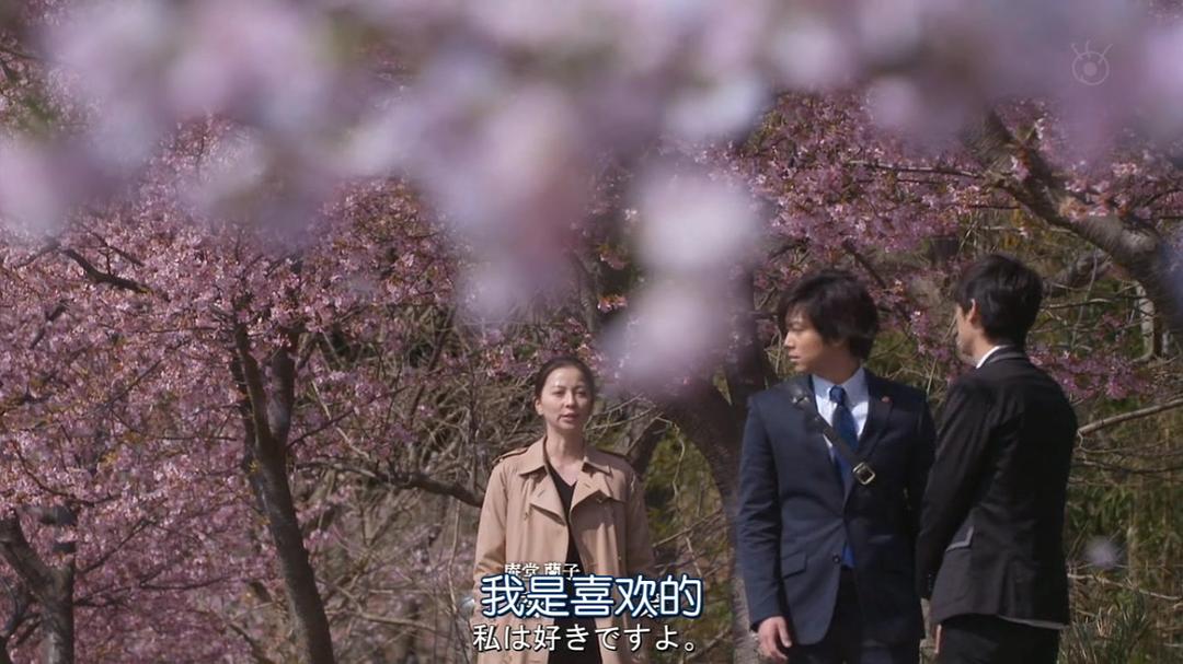 《被讨厌的勇气》剧照第56张图片