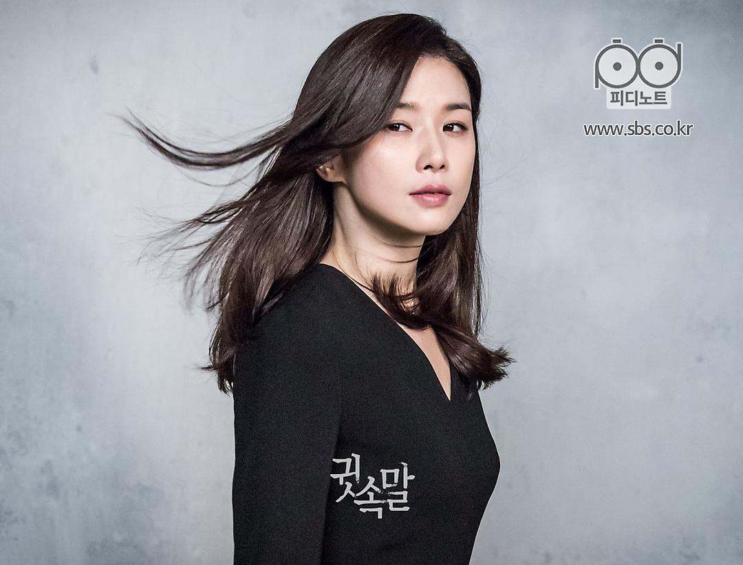 《悄悄话》剧照第57张图片